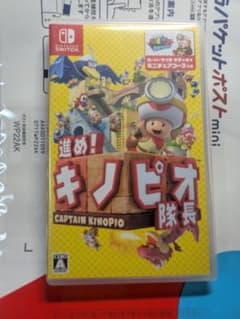 【即購入OK】進め！キノピオ隊長 Nintendo Switchのサムネイル
