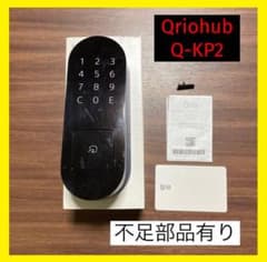 部品不足有り】Qrio Pad Q-KP2 Qrio Lock 用 - メルカリ
