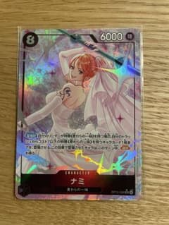 ナミ SR パラレル 6000 コスト8 ナミ SR パラレル 6000 コスト8 - メルカリ