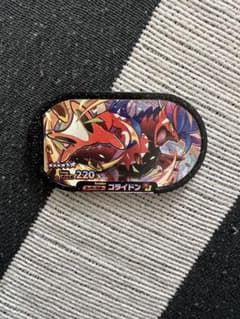 メザスタ コライドンのサムネイル