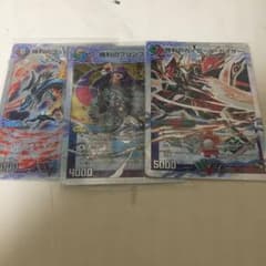 ガイアールカイザーセットのサムネイル