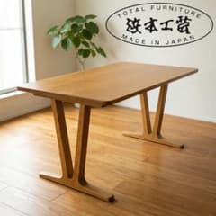 浜本工芸 ダイニングテーブル DT-6360 ナラ材 120cm 美品
