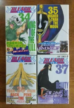 久保帯人「Bleach -ブリーチ-」34～37巻 初版 帯とジャンパラ付き