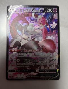 ラブトロスV CSR ソード&シールド 強化拡張パック ダークファンタズマ