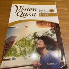 教科書ガイド 啓林館版 ビジョン・クエスト E.E.II Hope[英II 3…のサムネイル