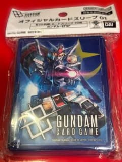 ガンダムカードゲーム オフィシャルカードスリーブ 01 ガンダム EFSF