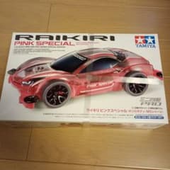 タミヤ ミニ四駆 ライキリ ピンクスペシャル MSシャーシ 未開封クロス