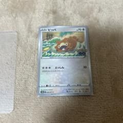 ポケモンGO ビッパ（メタモン） 未剥がし - メルカリ