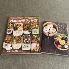 のほほん曲げわっぱ弁当　朝ラク弁当のサムネイル