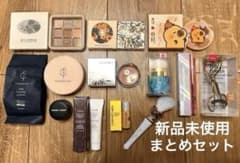 ち*☆様 【全て新品未使用品】海外コスメ＆ドラコスまとめ売り トライアルセットのサムネイル