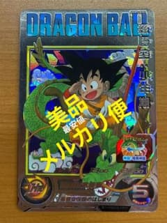 UGM5-ASEC 孫悟空：少年期 SEC スーパードラゴンボールヒーローズ