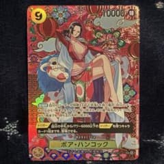 ボア・ハンコック(SP) OP14-112 (SR) ワンピースカード - メルカリ