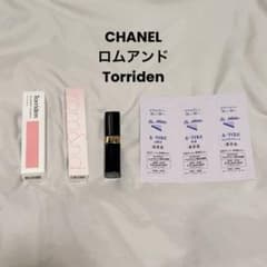 【新品】CHANEL ロムアンド　トリデンリップ＆リップクリーム&コスメセットのサムネイル