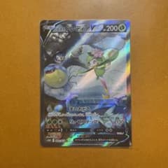 ヒスイドレディアv saのサムネイル
