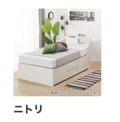ニトリ シングルベッドフレーム(アザン3 チェスト40J/WW) - メルカリ