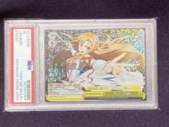 PSA10 スター・スプラッシュ アスナ プロモ クロニクル ヴァイス SAO PSA10 スター・スプラッシュ アスナ プロモ クロニクル ヴァイス SAO