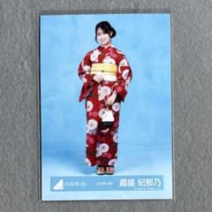 蔵盛妃那乃 日向坂46 2025年 浴衣 生写真 直筆 サイン入り 日向坂46 生写真 2026年浴衣 蔵盛妃那乃 ヒキ - メルカリ