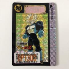 ドラゴンボール スーパーサイヤ人 カードダス ドラゴンボールZ カードダス スーパーバトル スーパーサイヤ人3 孫悟空