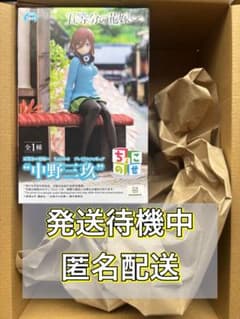 中古品・段ボール発送】五等分の花嫁 ちょこのせ プレミアムフィギュア