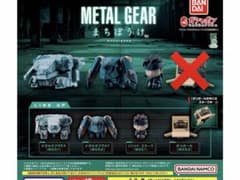 METAL GEAR まちぼうけのサムネイル