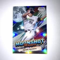 TOPPS 選手会長 杉本裕太郎 Topps Stadium Club 2026 杉本裕太郎 - メルカリ