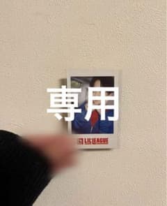 ゆさん専用百田隼麻のサムネイル