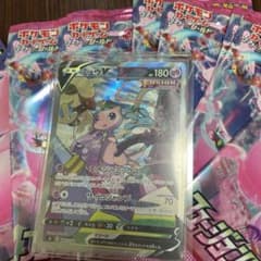 ポケモンカードのサムネイル