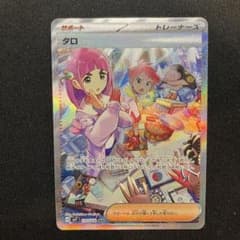 ポケカ】楽園ドラゴーナの買取価格一覧・値段まとめ|レアリティ毎の