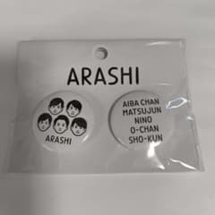 ARASHI 缶バッジセット (イラストB)のサムネイル