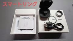 【美品】サイズ#12 スマートリング シルバー 充電ケース付きのサムネイル