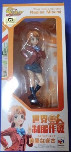 世界制服作戦 ふたりはプリキュア 美墨なぎさ 1/10 完成品