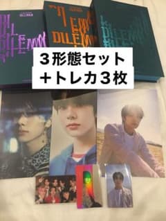 3形態セット　トレカ３枚　dilemma アルバムのサムネイル