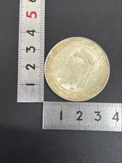 【希少/記念銀貨】ペルー 1973年 日本ペルー修好100周年 100ソレス