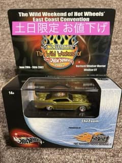 ホットウィール　Kool&Kustomシリーズ　CHEZOOM 未開封未使用新品 希少＊ Hot Wheels CheZoom 2002 限定モデル - メルカリ