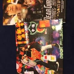 DGS 神谷浩史、小野大輔 劇場版クリアファイルのサムネイル