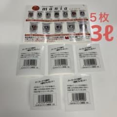 mania セキセイインコ専用　1ℓ と3ℓ バーコードまとめ売り