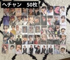 ヘチャン トレカ まとめ売り セット 50枚 NCT DREAM NCT127 | Mercari