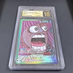 【ワンピースカード】ペローナ L /CGC10 Pristine【最高評価】 ワンピースカード】ペローナ L /CGC10 Pristine【最高評価】 - メルカリ