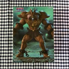 【遊戯王デュエルモンスターズ 】封印されしエクゾディアケーブルホルダーフィギュア