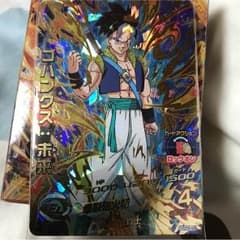 ゴハンクス 未来のサムネイル