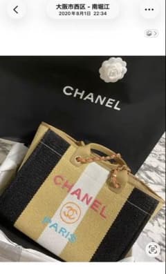 CHANEL トートバッグ ストライプのサムネイル