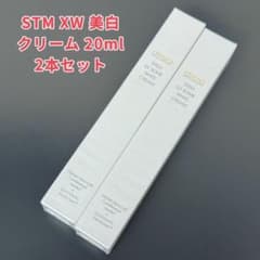direia ディレイア STM XW 美白クリーム 20ml（2本セット）のサムネイル