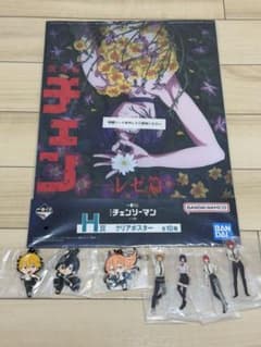 チェンソーマン 一番くじ H賞 レゼ アクスタ ラバーチャーム - メルカリ