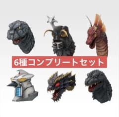 一番くじ　ゴジラ　大怪獣列伝　F賞　モンスターヘッドマグネット　全6種セット 一番くじ ゴジラ 最恐怪獣王列伝 G賞 モンスターヘッドマグネット全6種