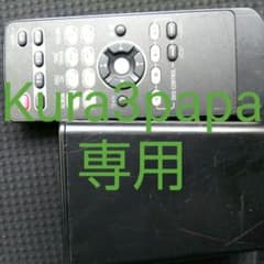 リモコン(フリップダウンモニター用)のサムネイル