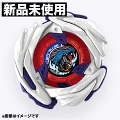 新品】メテオドラグーン3-70J ベイブレードX - メルカリ
