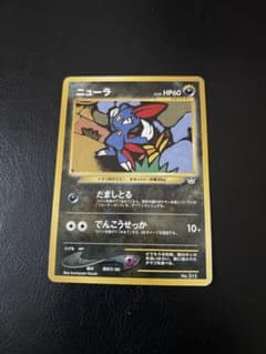 ニューラ_プレミアムファイル3 PROMO 第2世代（★neo・★VS・★we… ニューラ_プレミアムファイル3 PROMO 第2世代（☆neo・☆VS・☆we