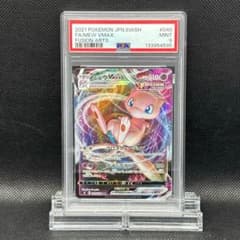 PSA 9 ミュウVMAX RRR[s8 040/100] ポケカ e/m - メルカリ
