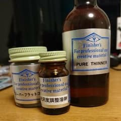 フィニッシャーズ スーパーフラットコートのサムネイル