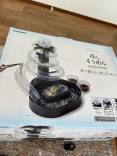 ぴーちゃん様専用ドウシシャ 大人の流しそうめん器 KWS-18のサムネイル